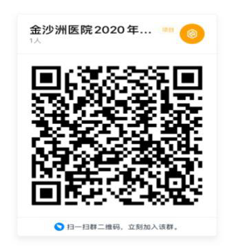 廣州中醫藥大學金沙洲醫院2020年碩士生(shēng)招生(shēng)複試工作(zuò)安排