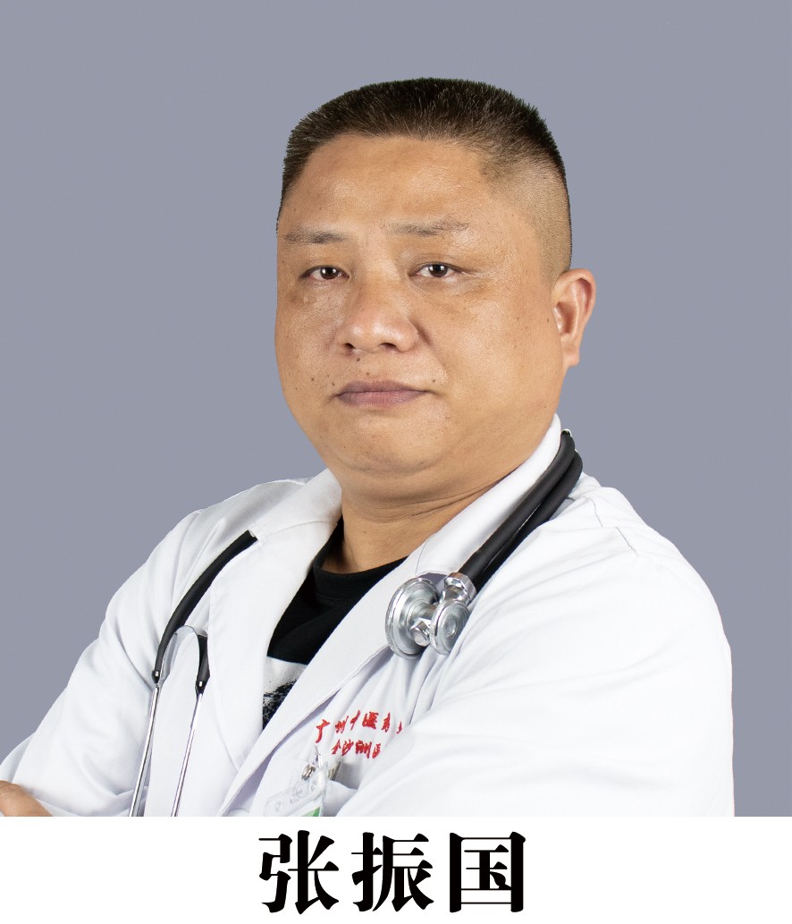 張振國