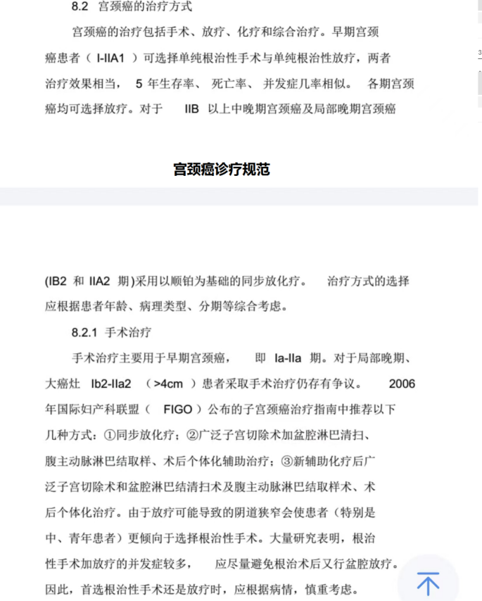 腫瘤治療不要輸在起跑線上(shàng) 腫瘤治療不要輸在起跑線上(shàng)
