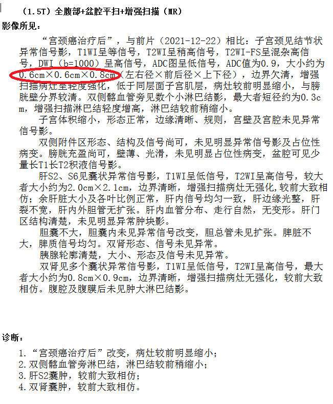 腫瘤治療不要輸在起跑線上(shàng) 腫瘤治療不要輸在起跑線上(shàng)