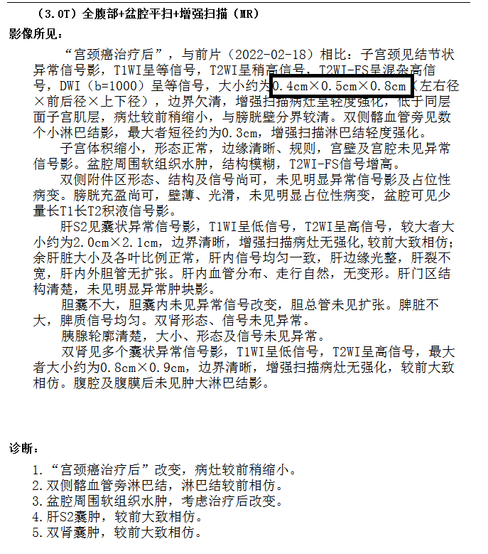 腫瘤治療不要輸在起跑線上(shàng) 腫瘤治療不要輸在起跑線上(shàng)