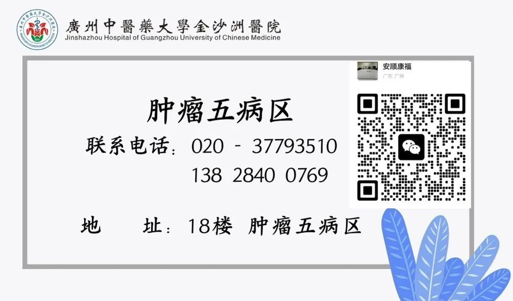 讓原發性肝癌不再可(kě)怕! 讓原發性肝癌不再可(kě)怕!