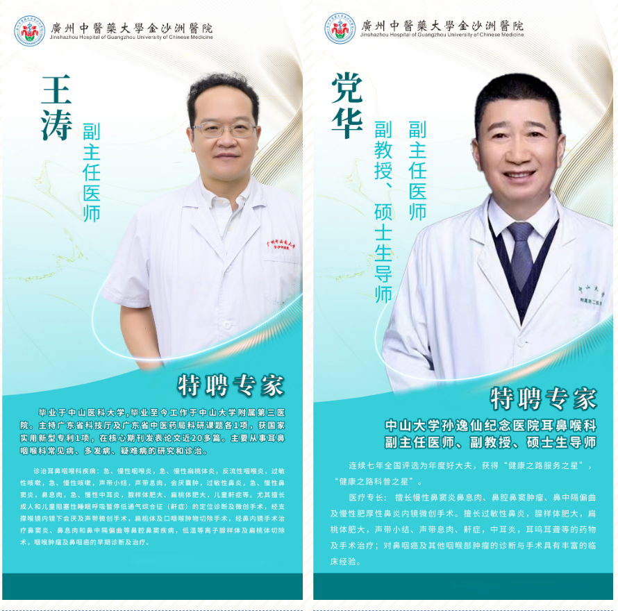 我院耳鼻咽喉頭頸外科團隊成功開(kāi)展全喉切除手術(shù) 我院耳鼻咽喉頭頸外科團隊成功開(kāi)展全喉切除手術(shù)