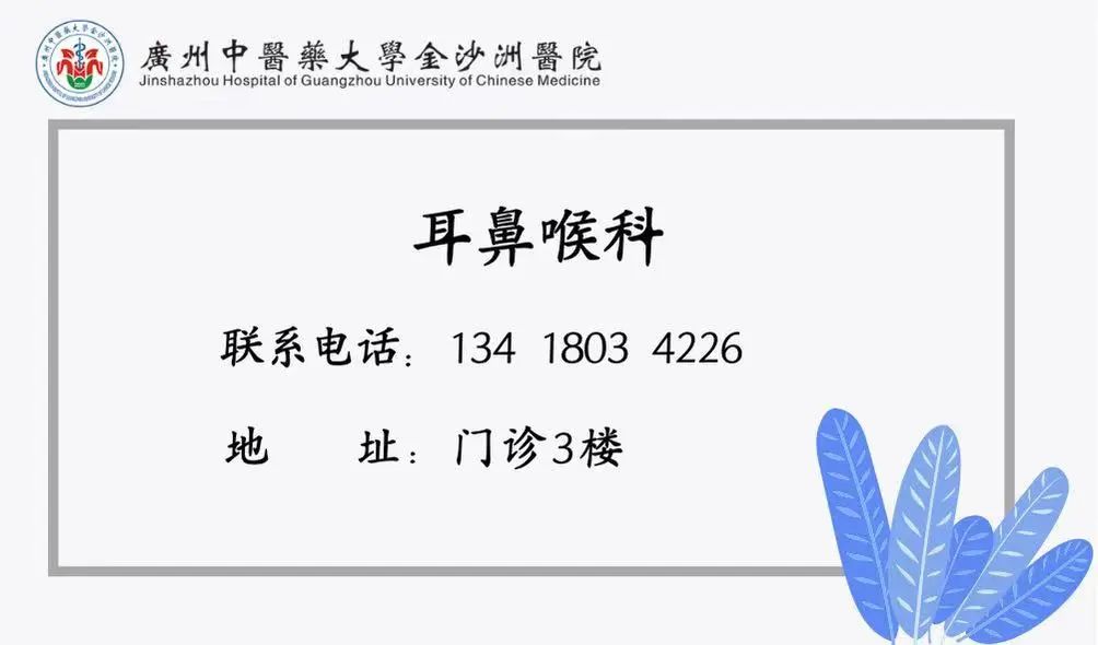 我院耳鼻咽喉頭頸外科團隊成功開(kāi)展全喉切除手術(shù) 我院耳鼻咽喉頭頸外科團隊成功開(kāi)展全喉切除手術(shù)