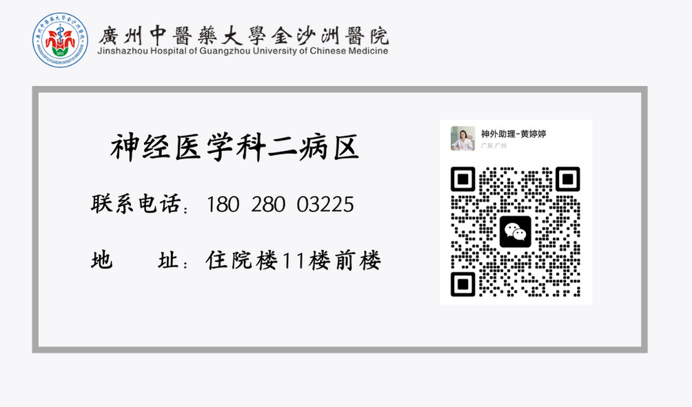 以最好的醫(yī)療,不負生(shēng)命所托—高(gāo)難度腦(nǎo)膜瘤手術(shù)成功 以最好的醫(yī)療,不負生(shēng)命所托—高(gāo)難度腦(nǎo)膜瘤手術(shù)成功