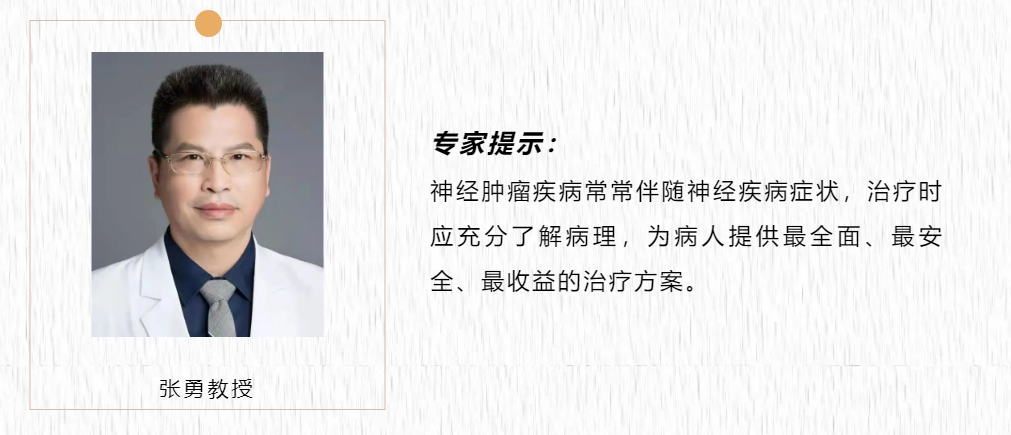 7歲小(xiǎo)女孩患腦(nǎo)膠質瘤并發癫痫症,神經醫(yī)學專家(jiā)專業化治療,圓滿成功! 7歲小(xiǎo)女孩患腦(nǎo)膠質瘤并發癫痫症,神經醫(yī)學專家(jiā)專業化治療,圓滿成功!