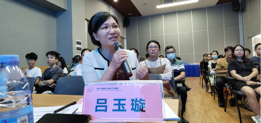 院內(nèi)新聞|我院成功舉辦廣東省繼續醫(yī)學教育項目《陰道(dào)微生(shēng)态評價體(tǐ)系在臨床診療應用中的意義學習班》 院內(nèi)新聞|我院成功舉辦廣東省繼續醫(yī)學教育項目《陰道(dào)微生(shēng)态評價體(tǐ)系在臨床診療應用中的意義學習班》