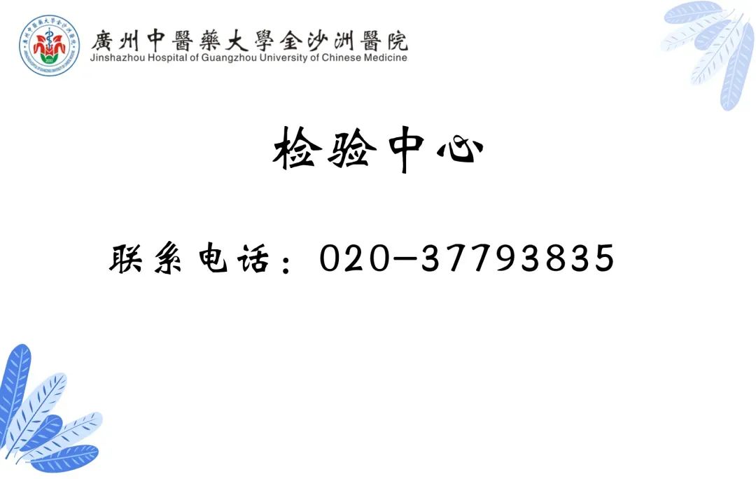 院內(nèi)新聞|我院成功舉辦廣東省繼續醫(yī)學教育項目《陰道(dào)微生(shēng)态評價體(tǐ)系在臨床診療應用中的意義學習班》 院內(nèi)新聞|我院成功舉辦廣東省繼續醫(yī)學教育項目《陰道(dào)微生(shēng)态評價體(tǐ)系在臨床診療應用中的意義學習班》