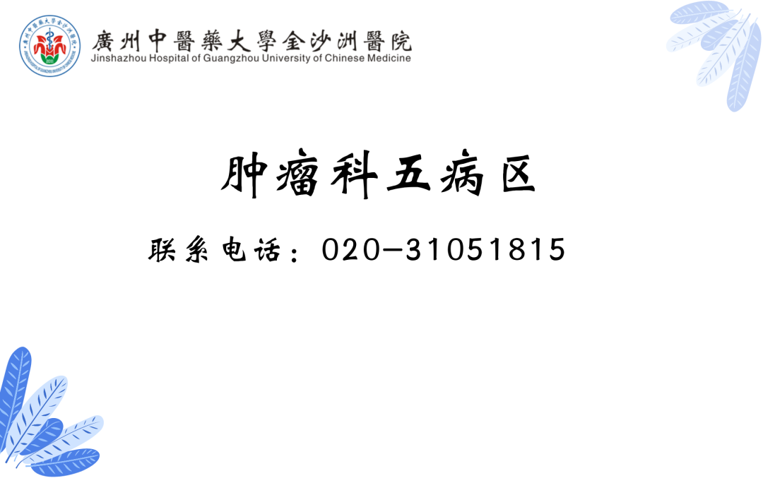 病例分享|為(wèi)湖(hú)南8歲兒童消除拳頭般大(dà)的左耳肉瘤， 廣州醫(yī)生(shēng)僅用一招就消除