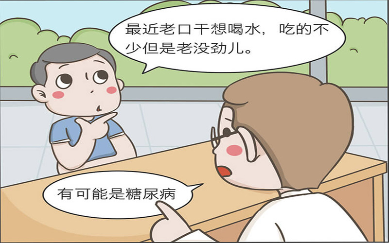 世界防治糖尿病日|了解風險,了解應對 世界防治糖尿病日|了解風險,了解應對
