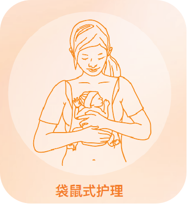 世界早産兒日| 有(yǒu)愛(ài),有(yǒu)未來(lái)——相信擁抱的力量 世界早産兒日| 有(yǒu)愛(ài),有(yǒu)未來(lái)——相信擁抱的力量