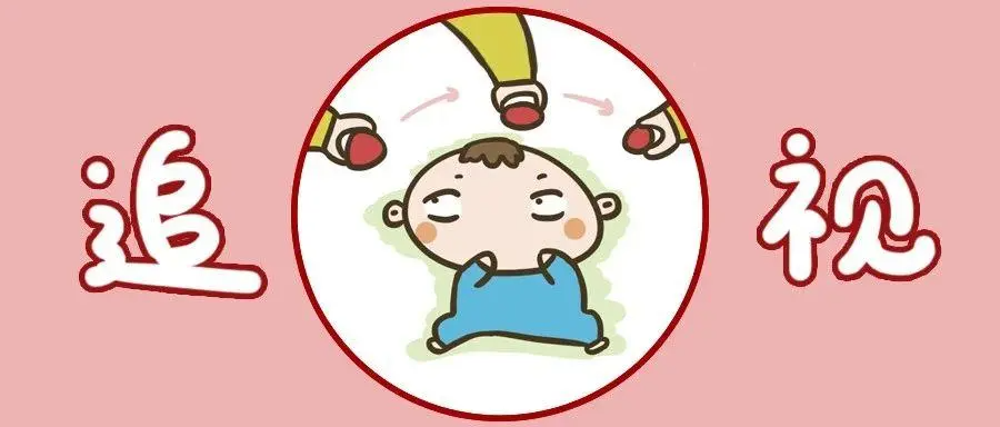 世界早産兒日| 有(yǒu)愛(ài),有(yǒu)未來(lái)——相信擁抱的力量 世界早産兒日| 有(yǒu)愛(ài),有(yǒu)未來(lái)——相信擁抱的力量
