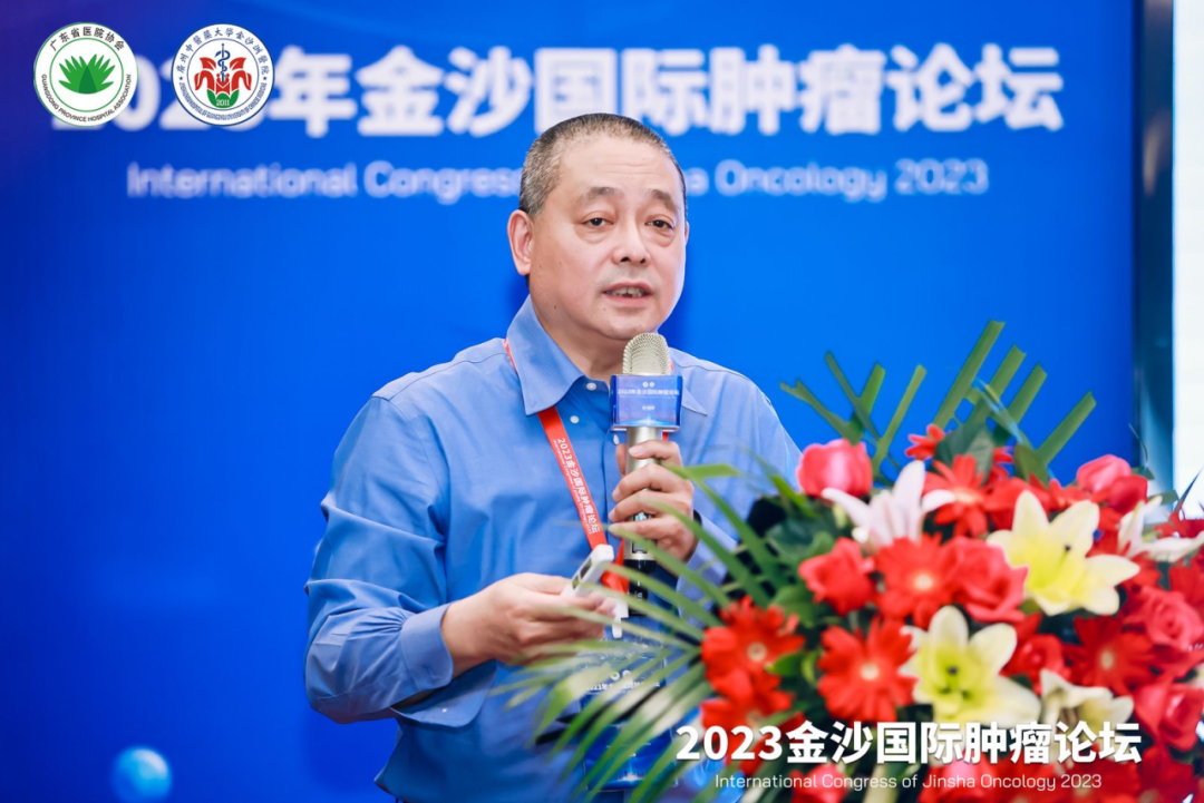 院內(nèi)新聞|熱烈祝賀2023金沙國際腫瘤論壇成功召開(kāi) 院內(nèi)新聞|熱烈祝賀2023金沙國際腫瘤論壇成功召開(kāi)